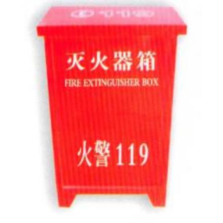 灭火器箱（2具装）（8KG）
