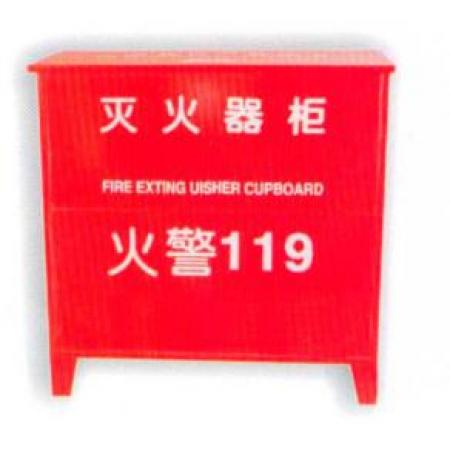 灭火器箱（4具装）（4KG和8KG）