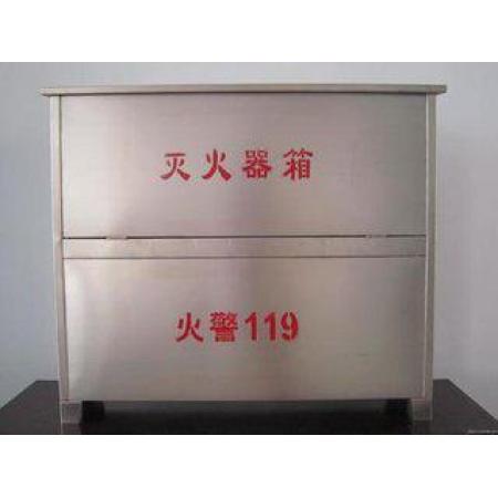 不锈钢灭火器箱