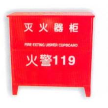 灭火器箱（4具装）（4KG和8KG）