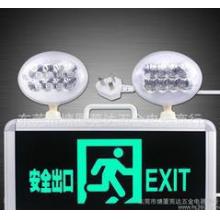 消防应急照明灯